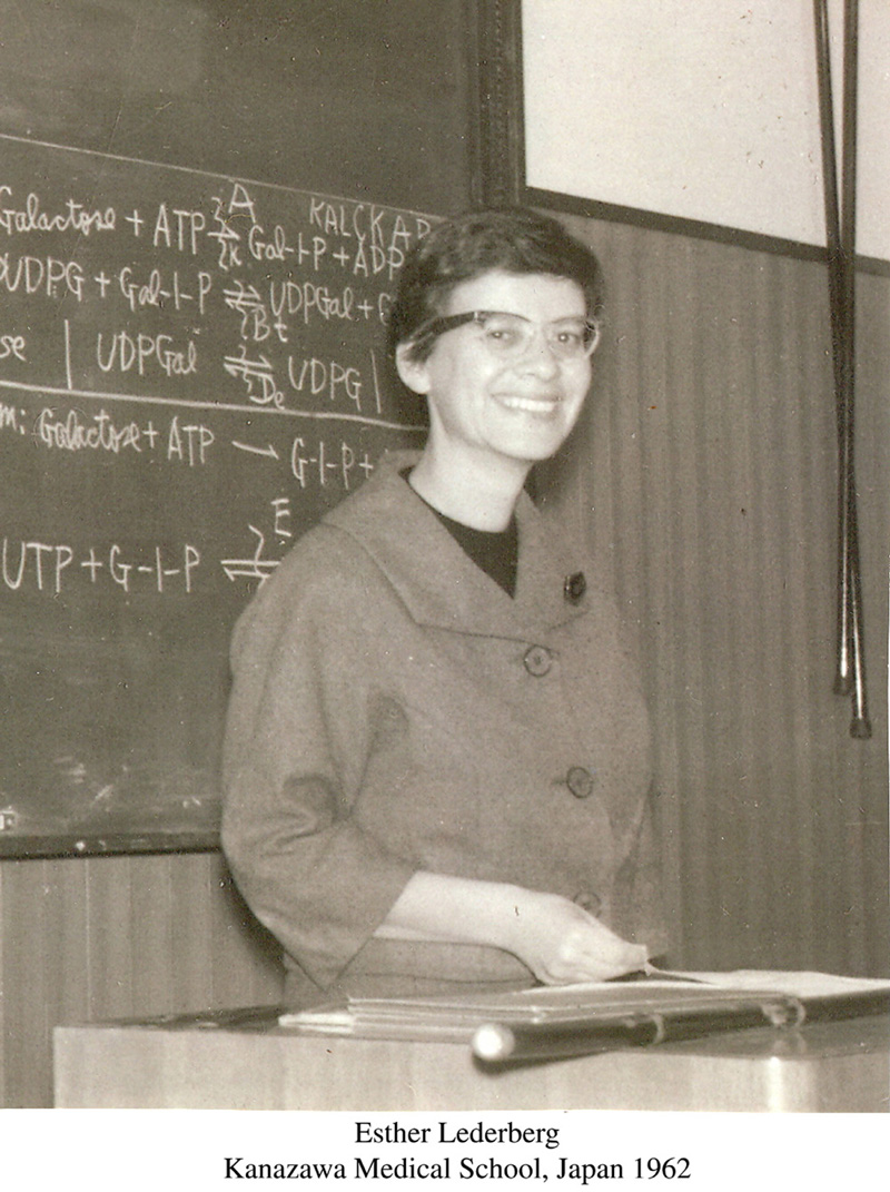 Esther Kanazawa